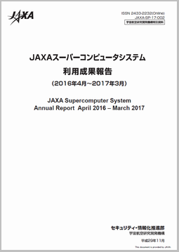 利用成果報告 2016-2017 冊子 ページ装飾用イメージ