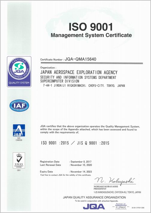 Picture: ISO9001 Certificate