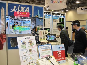 Picture 4 of JAXA booth at SC18