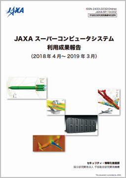 利用成果報告 2018-2019 冊子 ページ装飾用イメージ