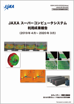 利用成果報告 2019-2020 冊子 ページ装飾用イメージ