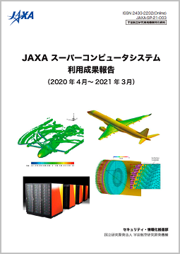 利用成果報告 2019-2020 冊子 ページ装飾用イメージ