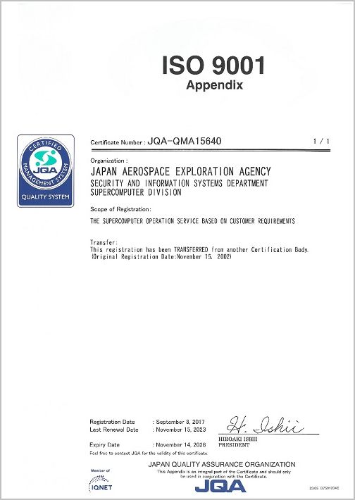 ISO9001-2015-Cert_E2_20231115