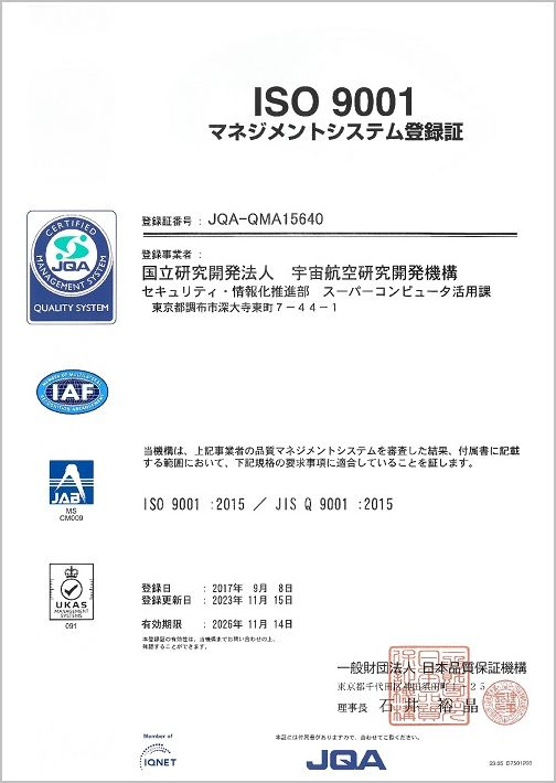 ISO9001-2015-Cert_J1_20231115