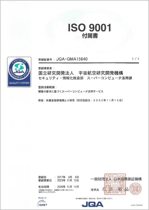 ISO9001-2015-Cert_J2_20231115