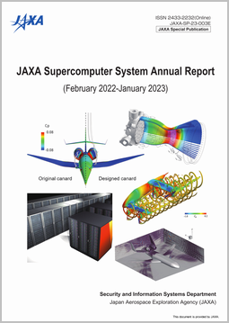 " Annual Report (February 2022-January 2023)PDF" thumbnail